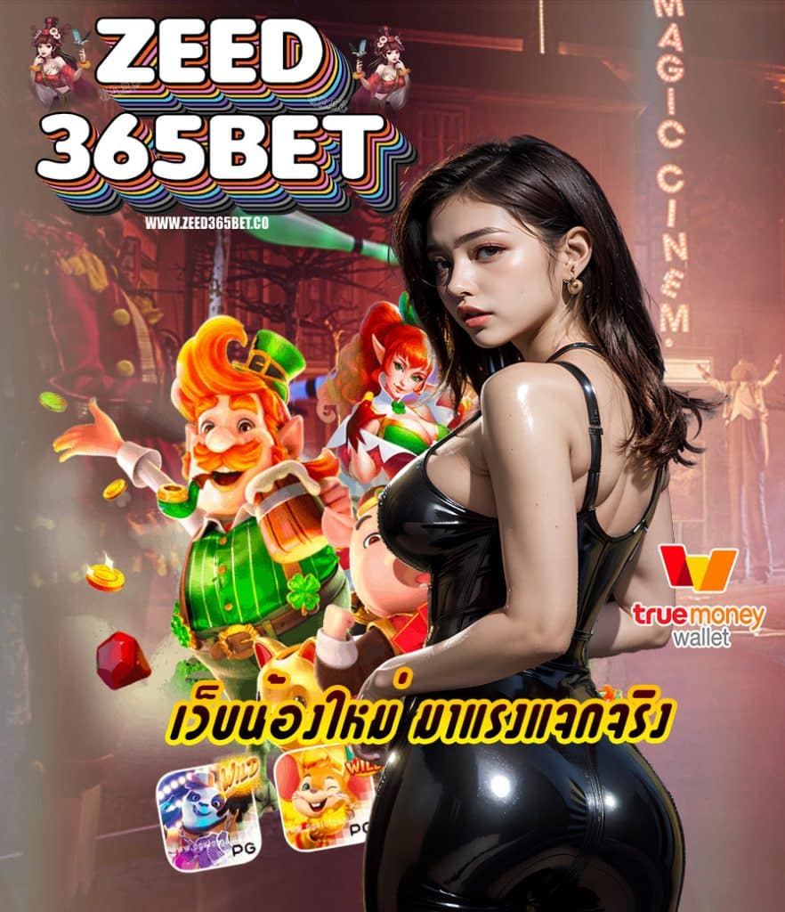 zeed365bet
