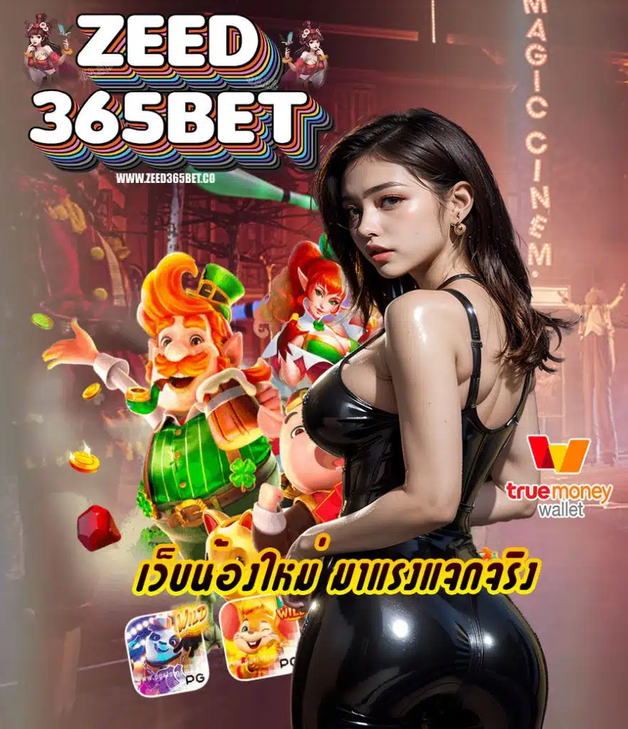 zeed365bet