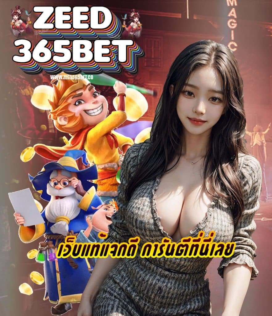 zeed365bet slot